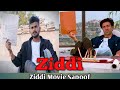 Ziddi (1997) Sunny Deol Best Dialogue | Bollywood Best Scene Movie | Ziddi Movie Spoof | Best Scene