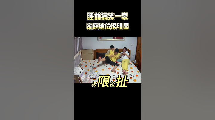 爸爸亲妈妈，小可神反应，最后被姐姐轻松拿捏。#家庭日常#血脉压制#监控下的一幕