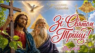 🌿🕊️Best wishes for the Trinity and Green Holidays! ✨TO TEARS... Share with your family❤️