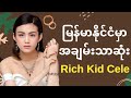   rich kid cele   celodia myanmar