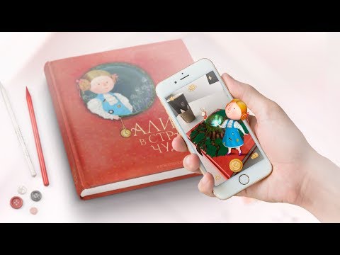 Wonderland  AR - Alice's Adventures in Wonderland - Book with Augmented Reality
