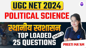UGC NET Political Science 2024 | Local Governance Top 25 Questions by Preeti Mam | UGC NET 2024