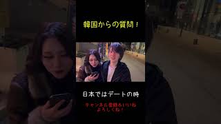 妹からの質問!!