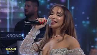 Ana Kabashi ft Azemi Lukaj potpuri 2024 -In&Out edicioni festiv live