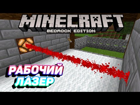 Video: Minecraft серверине модуль орнотуу