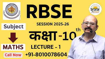 RBSE Class 10 Maths Demo | Pair of Linear Equations in Two Variables - Lecture 1