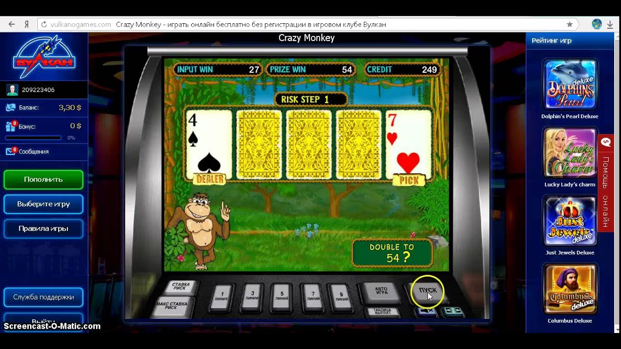 Игровые автоматы резидент обезьянки пробки. Интернет казино с игровыми автоматами клубники резидент обезьяны. Игрьi.