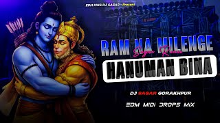 Ram Na Milenge Hanuman Ke Bina || Ram Navami Special Bhakti Song (EDM TRANCE MIX)  || Dj Sagar