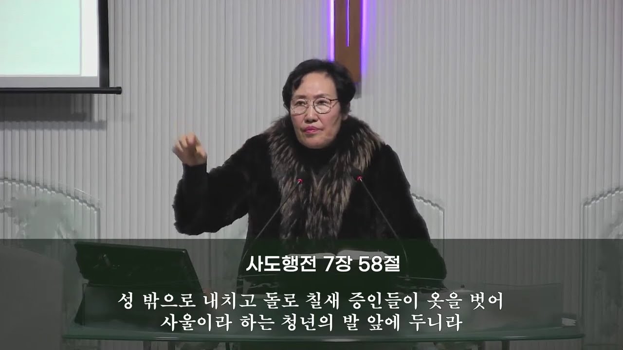 2025년 12월 31일 - 소망의 항해를 시작하라!