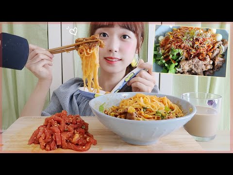 우삼겹 매운 쫄면이랑 육회 리얼사운드 먹방♪ 눈물나게 맛있어요 T_T ユッケ 辛いビビン麺 Yukhoe, Jjolmyeon EATING ASMR MUKBANG