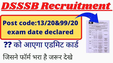DSSSB JUNIOR CLERK EXAM DATE 2021 ||dsssb 13/20 exam date 2020