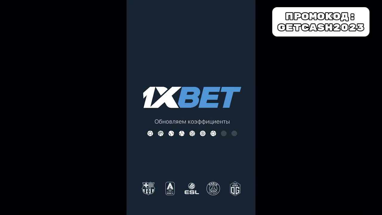 Как скачать 1xBet на айфон (iphone). Установка 1xBet на ios 2023 + бонус