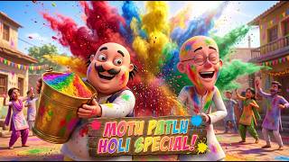 Aaj Mangalwar Hai Holi Ka Tyohar Hai | Motu Patlu Holi Song | Motu Patlu Nursery Rhyme | Kids Rhymes screenshot 4