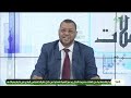 فقه المعاملات 28-09-2026
