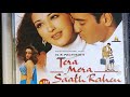 Tera Mera Saath Rahen(2001) Audio Songs | Ajay Devgan, Sonali Bendre, Namrata Shirodkar