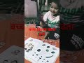 किताब में बच्चे को सब पता है कौन सा पाठ कहां है ? और उसमें क्या  है?(इसको पूरा जरूर देखें)