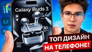 видео: Дизайн карточки WB НА ТЕЛЕФОНЕ! / Инфографика Wildberries, Ozon картинка: Дизайн карточки WB НА ТЕЛЕФОНЕ! / Инфографика Wildberries, Ozon