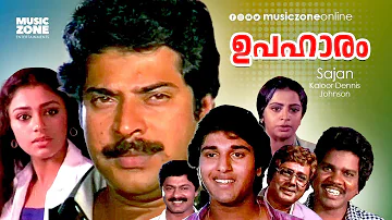 Malayalam Super Hit Family Entertainer Movie|Upaharam [ HD ]| Ft.Mammooty, Shobana, Rahman, Srividya