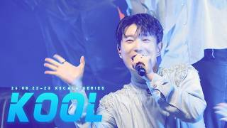 [Focuscam] 포레스텔라(Forestella) - KOOL (260822-23 XCALA SERIES | 배두훈F | STAGE MIX)