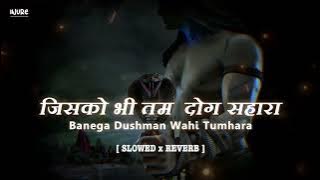 Jisko Bhi Tum Dena Sahara Banega Dushman Wahi Tumhara #instagram