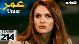 Umer | Teaser 214 | Turkish Drama | Ömer