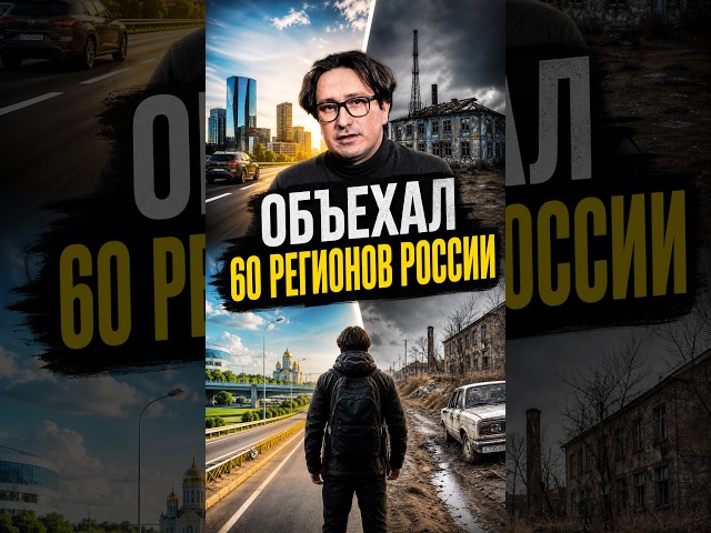 Вот как на самом деле живёт большая часть страны  #россия #политика #новости #жизнь #люди
