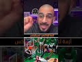 زلزال في غرف ملابس بوسطن بعد عرض جيالين براون للبيع #بوسطن_سيلتيكس #جيالين_براون #انتقالات_الـNBA