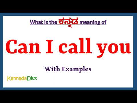 Can I Call You Meaning In Malayalam Text