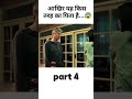 Baap Ne Chhodi Sharab Aur Bana Di Nayi Zindagi | Emotional Family Story Part 2