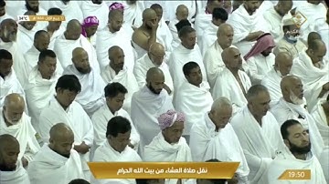 صلاة العشاء السبت 12-3-1444هـ الشيخ ماهر المعيقلي - من سورة الأنفال [20-33]