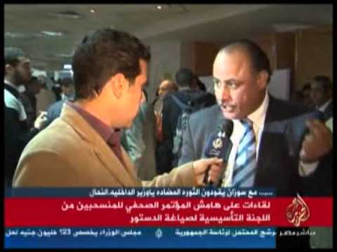 لقاءات على هامش المؤتمر الصحفي للمنسحبين من الدستور