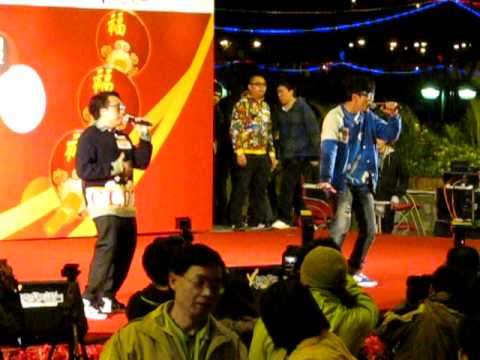 農夫[陸永&C君]  撳錢Live Show  沙田燈飾節閉幕2011  19-2-2011