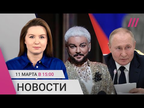 В России повысят налоги ради войны. Киркоров спел о вечеринке Ивлеевой. Крупный пожар в Подмосковье