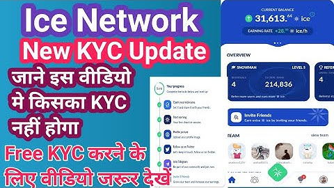 Ice Network | Ice Network KYC कैसे करे | Ice Network Staking कैसे करे | New Update KYC