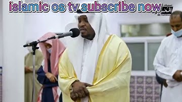 خواتيم سورة آل عمران || الشيخ مختار الحاج |