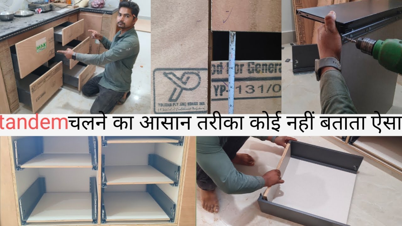 Kitchen ka tandem box kaise lagate Hai ||  kitchen mein tender Kaise chalate Hain ||