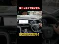 縦が意外すぎる #Shorts #ワイヤレス充電器 #クラウン