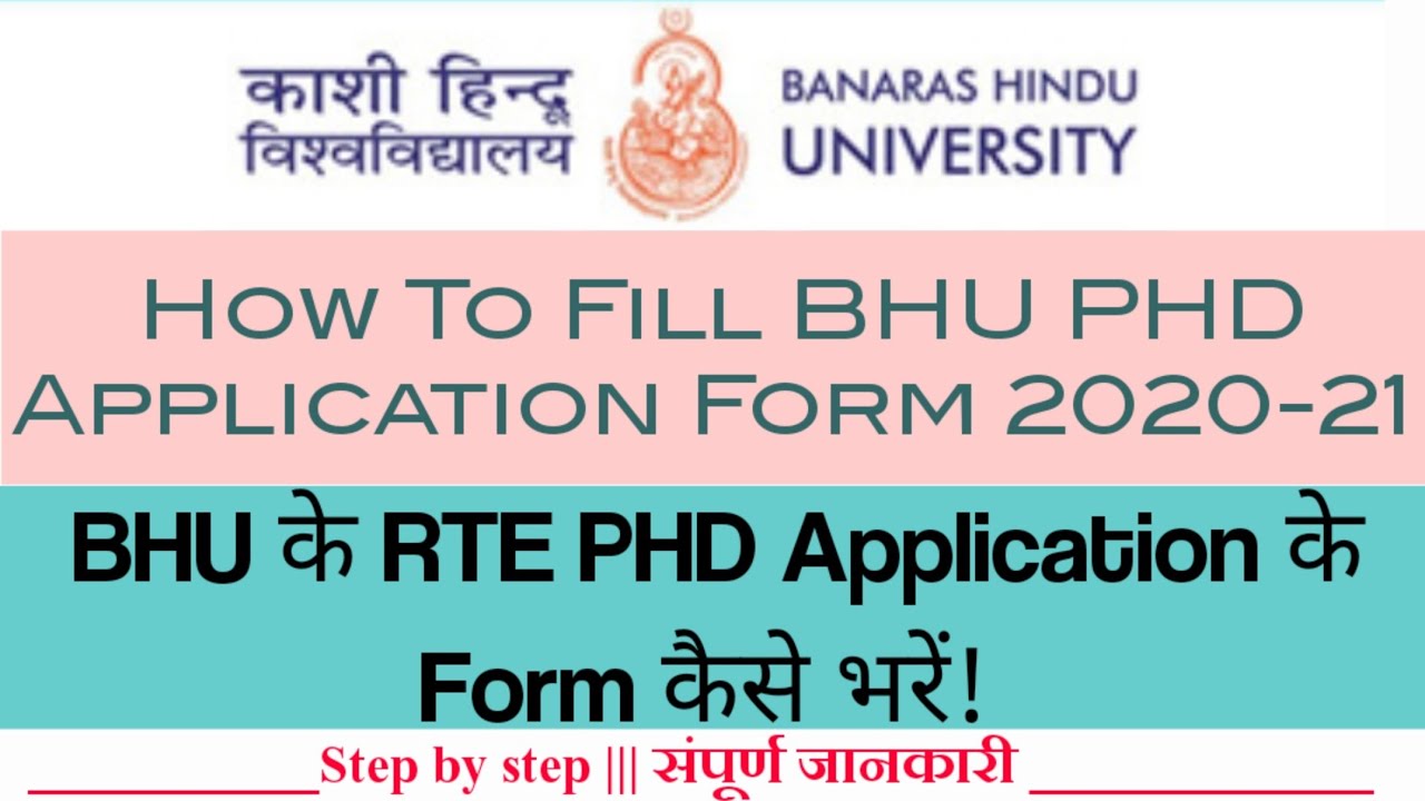 how to do phd from bhu