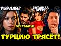 Афра Уходит Из A.B.İ. / Почему Ханде Сравнили С Моникой Беллуччи? / Чагатай Без 3 Сезона!