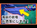 【あつ森】海岸の岩場にお洒落なBARを作る！