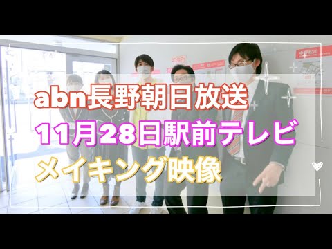 テレビ 長野 番組 表