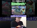 感動のマリーザ即死コンボ！開発力に感動するカワノ #ストリートファイター6