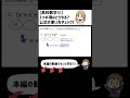 【高2数学】3つの項はどうやる?公式の使い方チェック! #高校数学