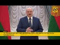 Лукашенко: Смотрите, чтобы наша Беларусь не стала полем войны, где будут решаться не наши вопросы