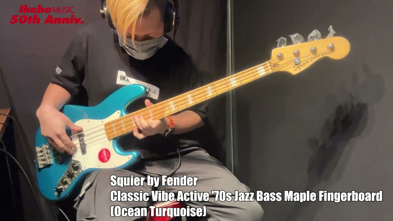 Ikebe B-Sound Check】Squier by Fender Classic Vibe Active '70s