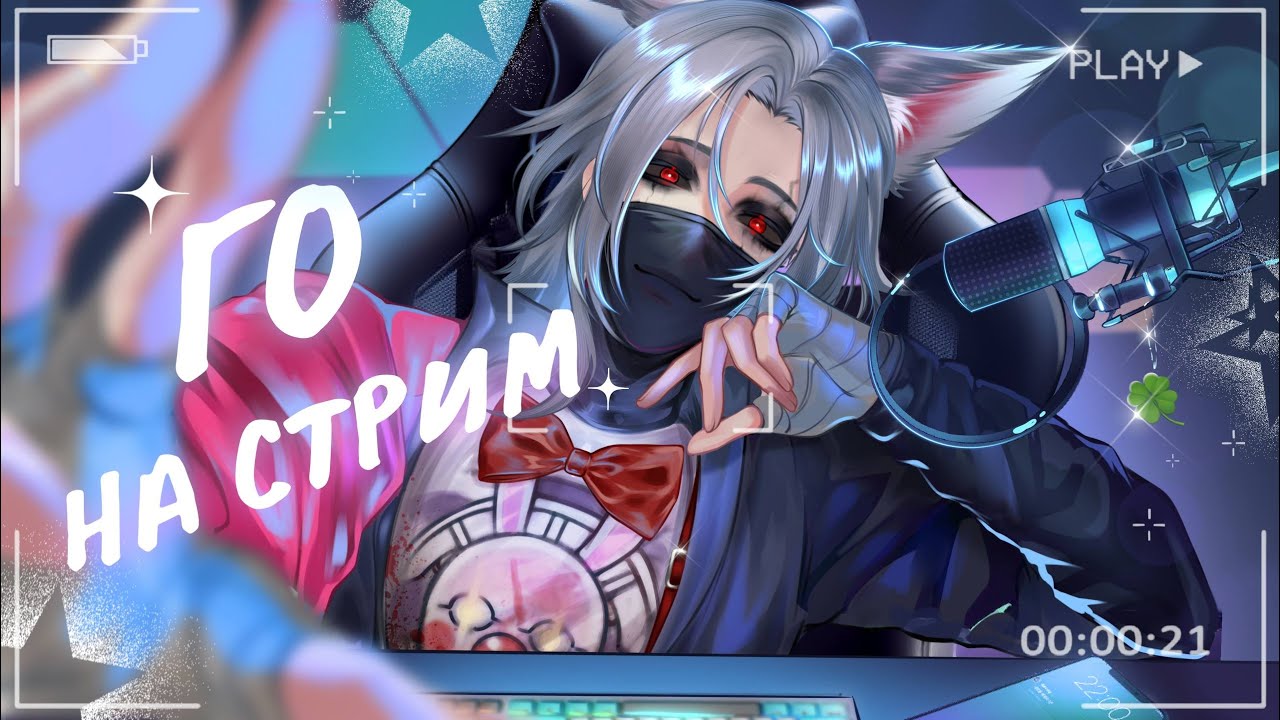 КТО ЛЕГЕНДА СТРИМА ???☘️ ВСЕХ С ВЕСНОЙ  #Shorts #freefire