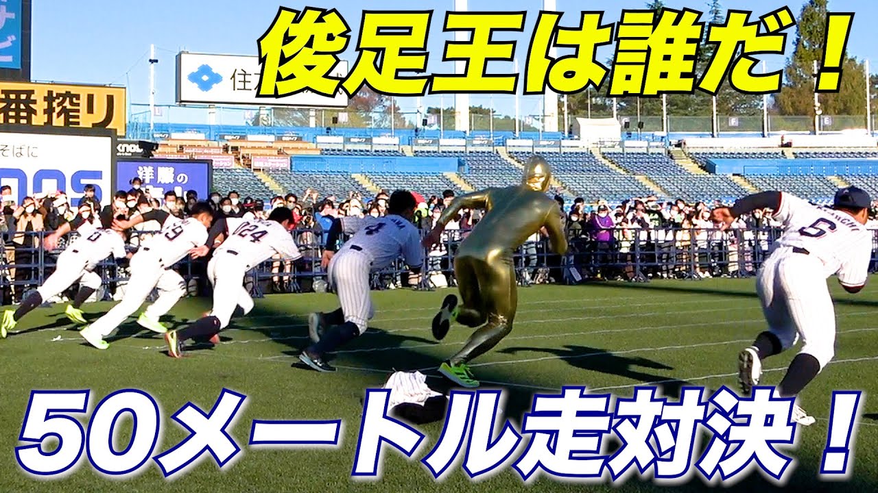 並木 秀尊 | 選手・チーム | 東京ヤクルトスワローズ