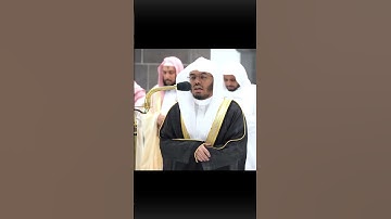 ( هَذِهِ جَهَنَّمُ الَّتِي كُنْتُمْ تُوعَدُونَ ) بصوت الشيخ ياسر الدوسري من سورة يس