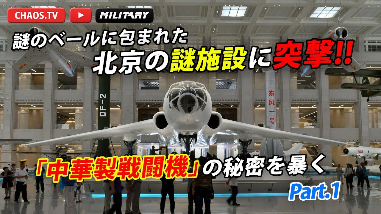 阿片戦争('97中国) Amazon.co.jp: 阿片戦争 [DVD] : ホー・クオアン, スー・ミン, シエ