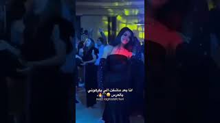 يزفوني امنيتي عروسة سمعها